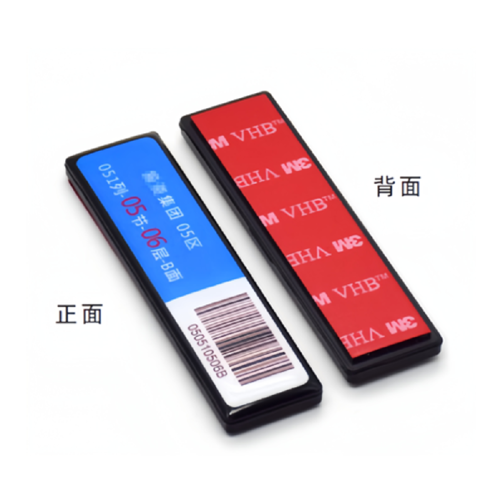 抗金属图书馆RFID层架标签